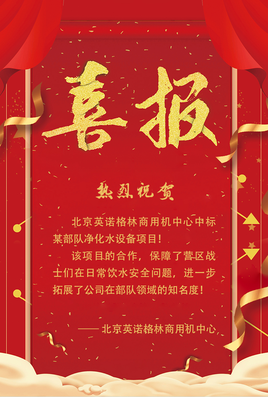 1629452051802353.jpg 微信图片_20210820133841.jpg